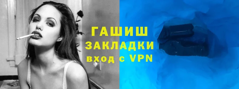 Наркотические вещества Щёкино A-PVP  Конопля  COCAIN 